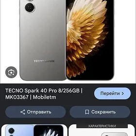 Tekno spark 40 pro