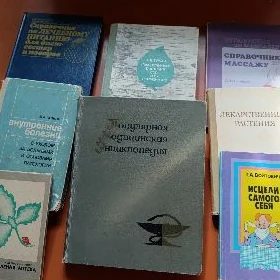 книги,энциклоп.,словари, атлас