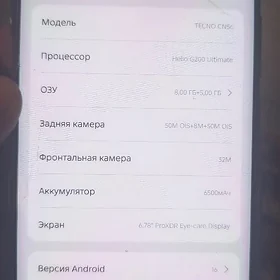 tehno camon 50pro