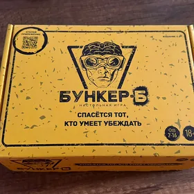 Настольная  игра Бункер