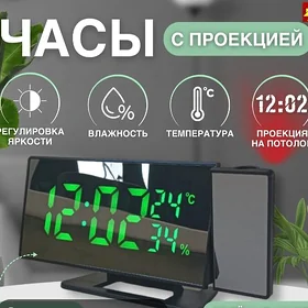 STOLNY SAGAT НАСТОЛЬНЫ ЧАСЫ LE