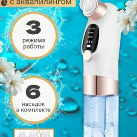 вакуум для чистки лица
