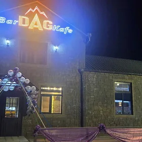 Кафе Бар