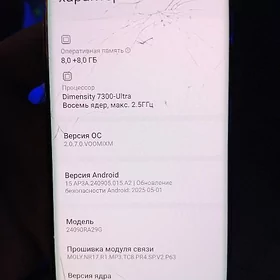 Redmi Note 14Pro