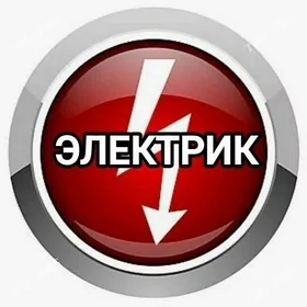 《💡elektrik ussa⚡️》