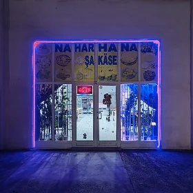 işgär afisant oglan gerek