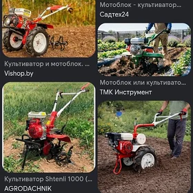 iş gozleyan bagbançylyk