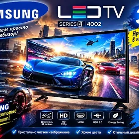 SAMSUNG TELEWIZOR 33 TÄZE