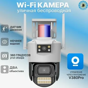 Kamera камера