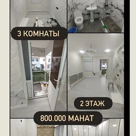 квартира