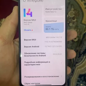 redmi note 13