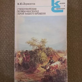 книга