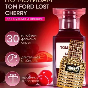 Duhy duhi TOM FORT LOST CHERRİ