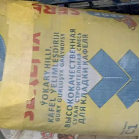 Продам стройматериалы дешевле