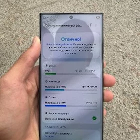 samsung s23ultra