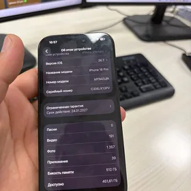 Iphone 16pro