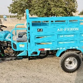 Fekon FK200-14G 2026