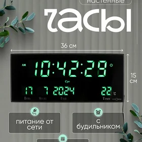 STENA SAGAT НАСТЕНА ЧАСЫ DIWAR