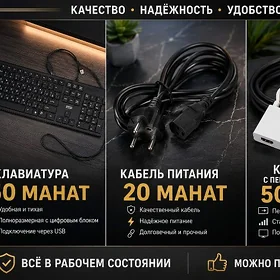 Клавиатура INTEX