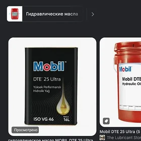 Gidrowlika yag Mobil