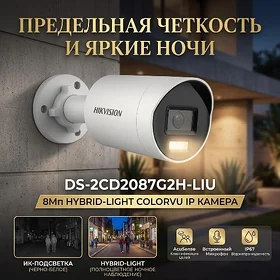 8MP 4K GIJE REŃKLI KAMERA