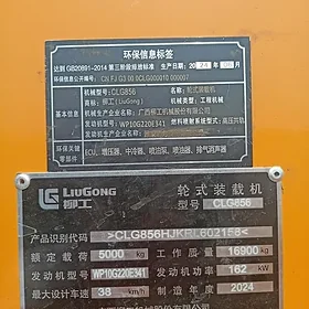 LiuGong CLG 856H 2024