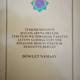 Mellek yer