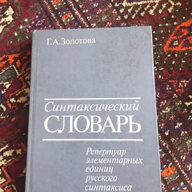 SOZLIKLER