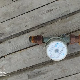 Suw Uçotçik.