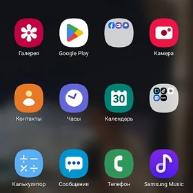 Samsung A8+