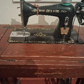 Tikin maşyn
