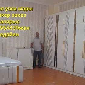 мебел mebel zakaz