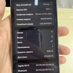 IPhone 14 pro max