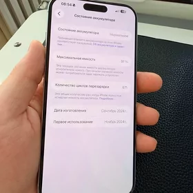 iphone 16pro max 512gb