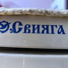 holadilnik