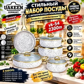 GRANIT PASUDALAR ORGINAL FIRMA