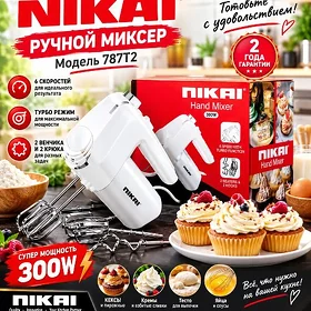 MIKSIRLER TÄZE ORIGINAL FIRMAŇ