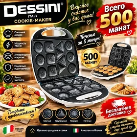WAFLI KÖKE BIŞIRJILER TÄZELERI