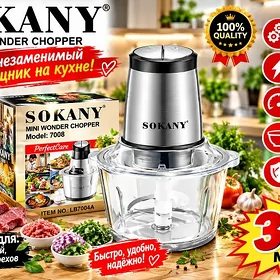 KOMBAŸYNLAR ET GÖK DOGRAŸJYLAR