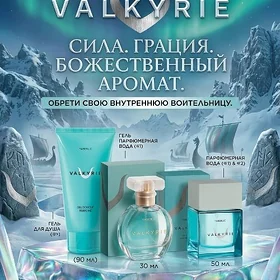 Faberlik Viking-Valkyrie