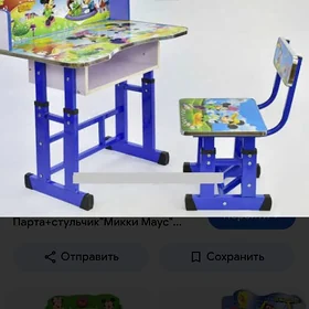 caga parta