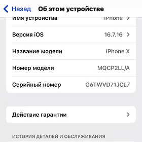 iPhone x (LL/A model)