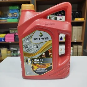 shir yag 20/50 5L