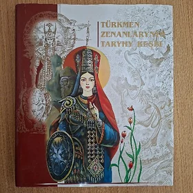 Kitap Книги