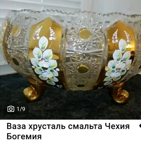 Хрустальные вазы