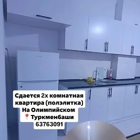 Квартира Kwartira сдается