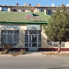 Магазин аренда