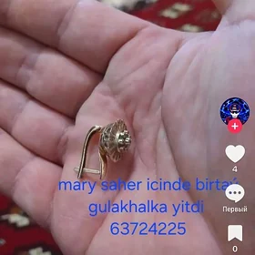 gyzyl