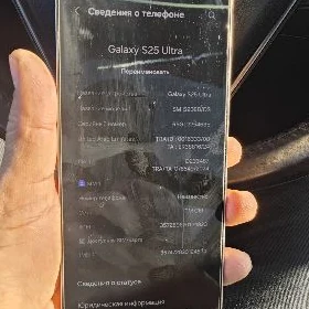 samsung s25 ultra