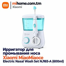 ИРРИГАТОР ДЛЯ НОСА XIAOMI